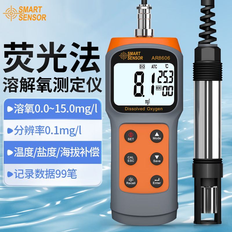 AR8606荧光法溶解氧测定仪测氧仪鱼塘水产养殖专用海水溶氧仪