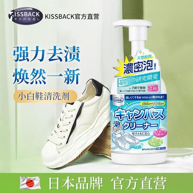 小白鞋清洗剂洗鞋神器擦鞋刷鞋清洁泡沫去污增白去黄泡沫鞋子球鞋