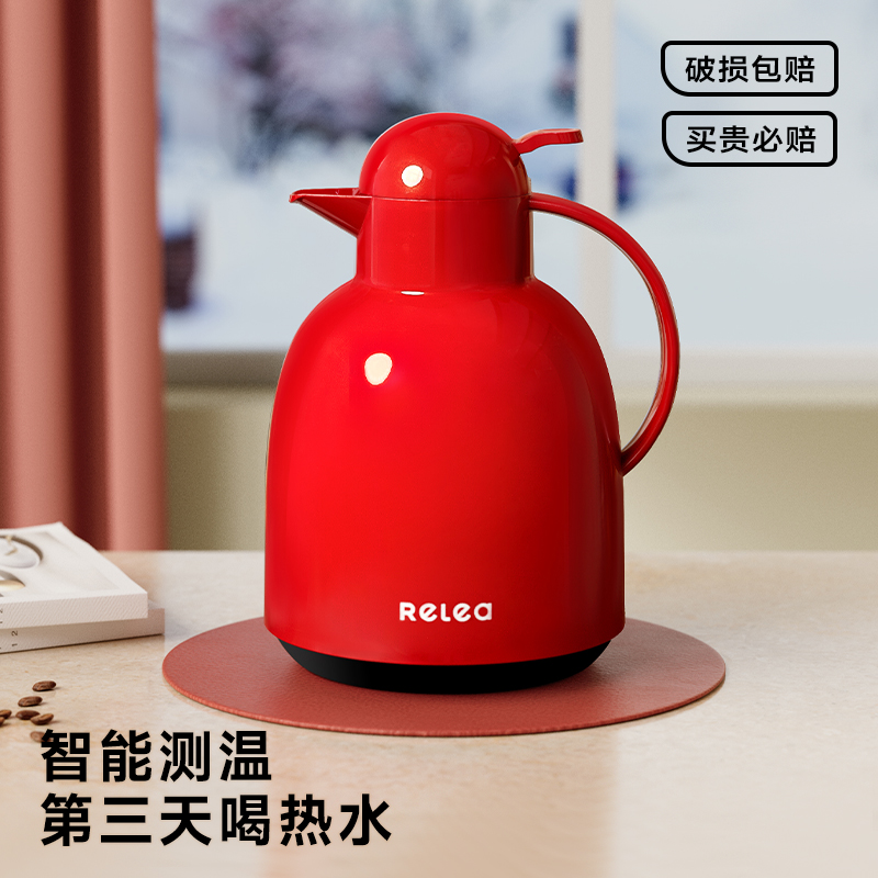 物生物保温壶家用热水壶暖水壶开水大容量便携学生宿舍结婚保温瓶