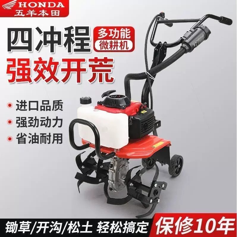 多功能微耕机小型家用四冲程旋耕松土工具电动锄草开沟翻土微耕机