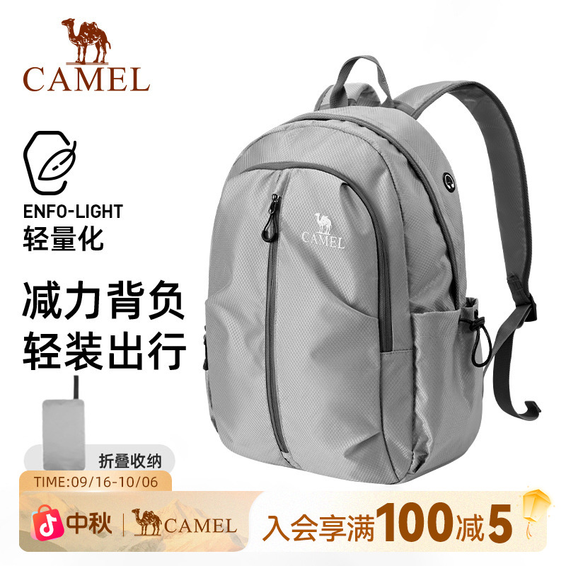 骆驼旅行大容量旅游户外双肩包休闲运动轻便背包书包爬山登山包
