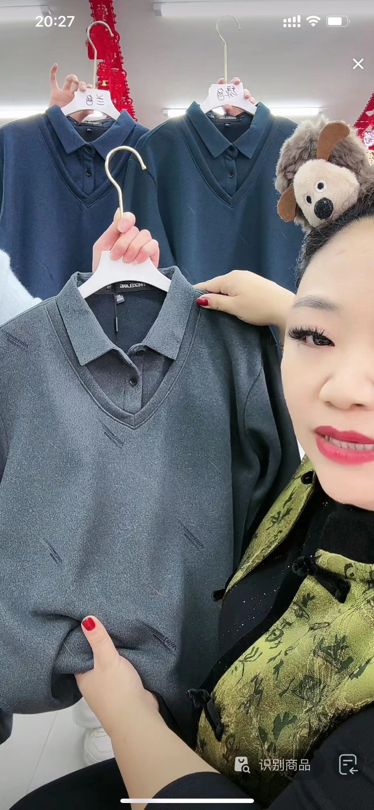 3554 新款男士加绒假两件保暖上衣-A433