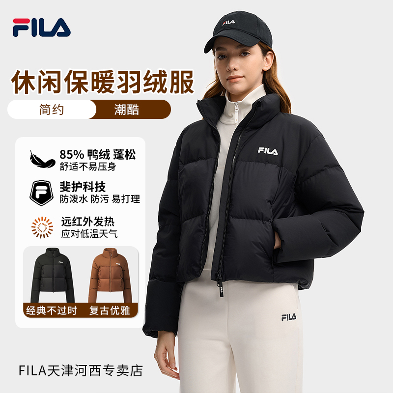 【经典短款】Fila/斐乐女士小暖炉冬季新款鸭绒羽绒服F11W549902F