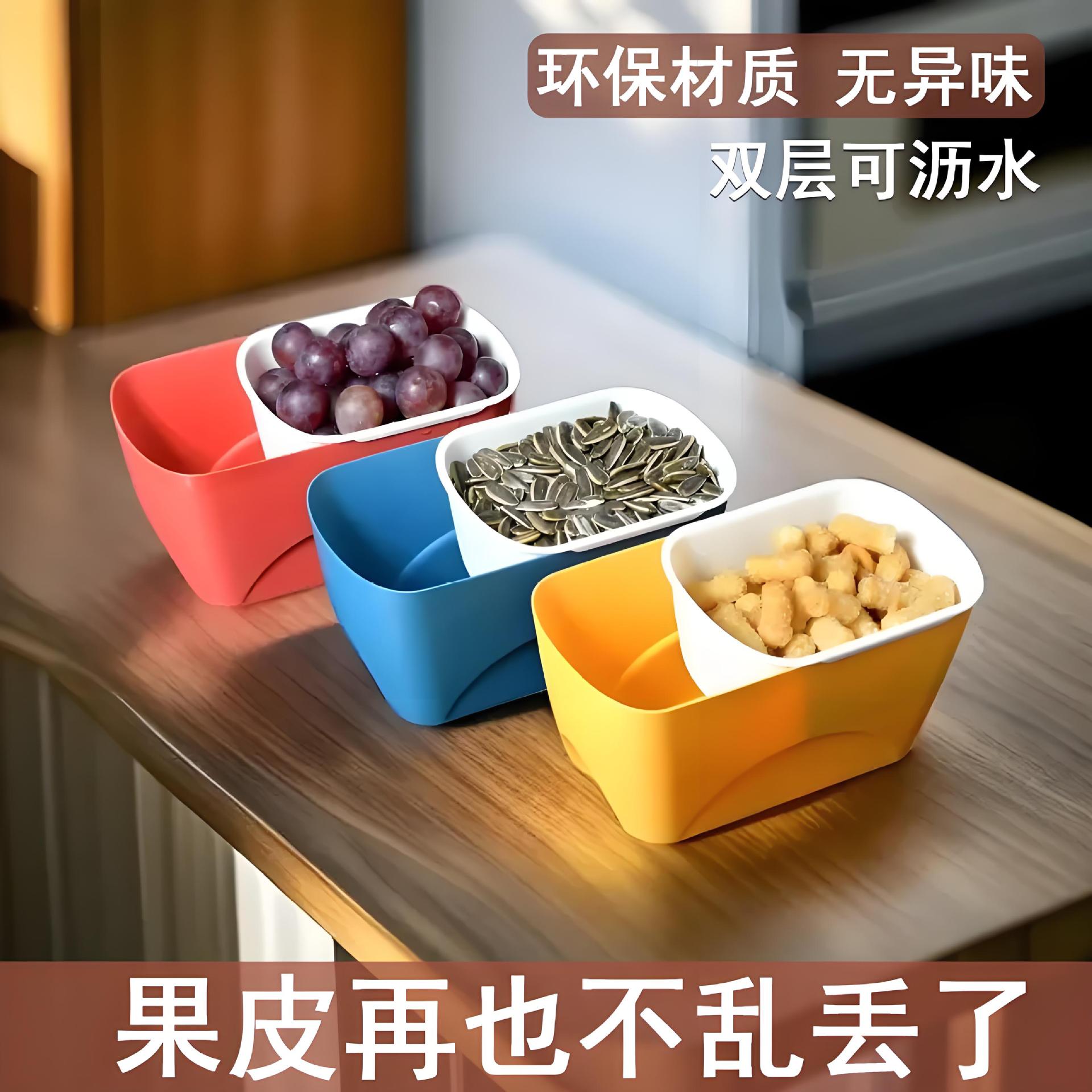 春节懒人双层零食果盘家用嗑瓜子神器客厅创意沥水收纳盒方便卫生