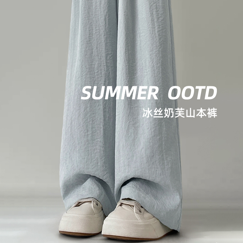 蓝色奶芙阔腿裤女秋季2025新款高腰宽松直筒垂感休闲慵懒山本裤子