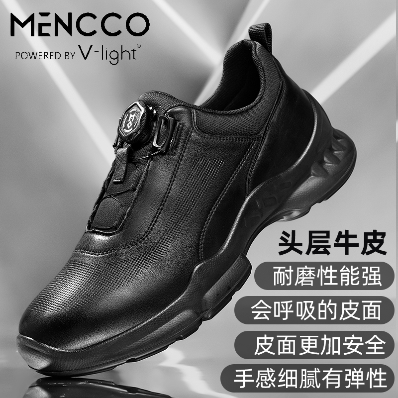 曼克2025冬季新款头层牛皮男士免系带通勤健步防滑户外休闲鞋6001