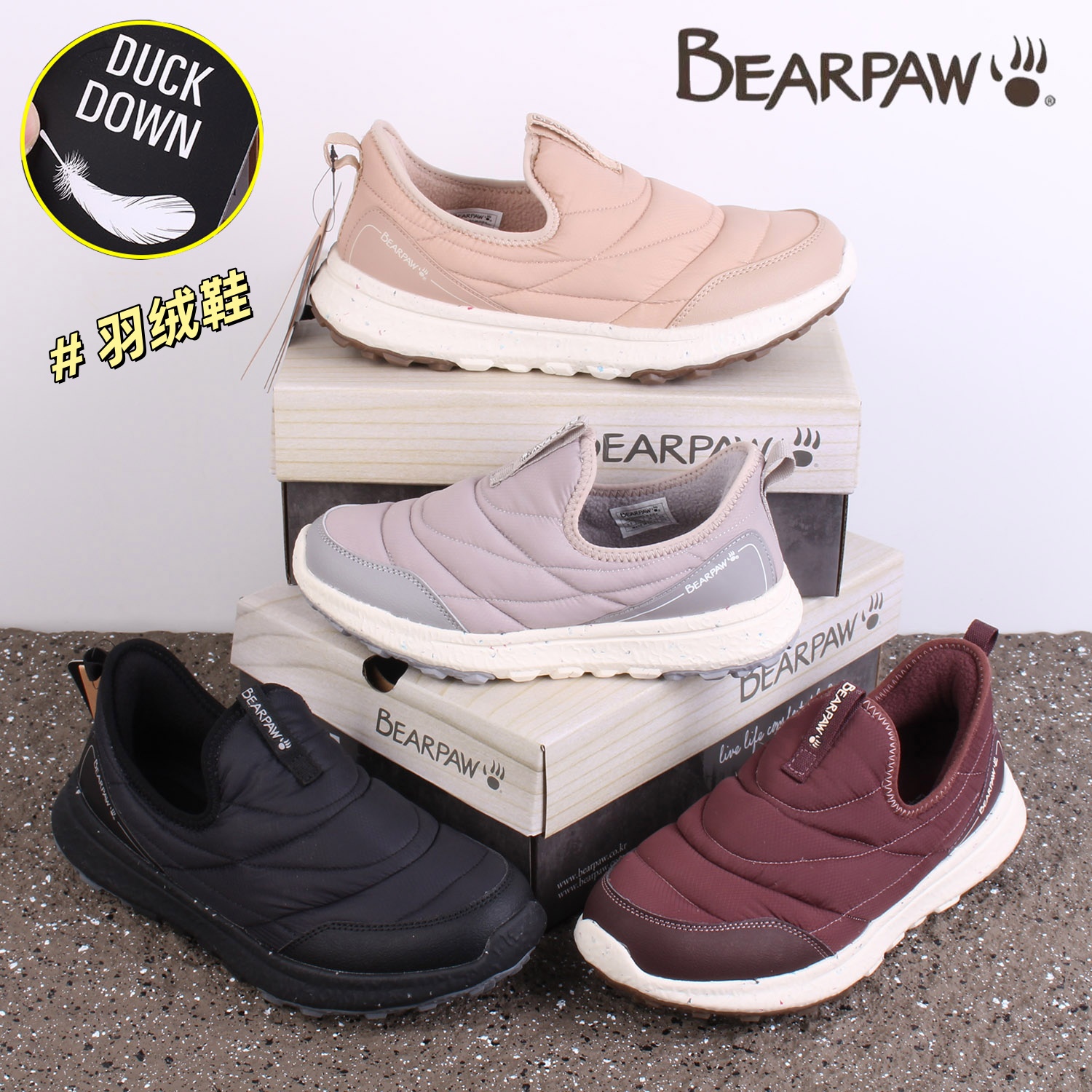 出韩国单真羽绒鞋抗寒零下20度冬季保暖男女低帮加绒软底休闲棉鞋