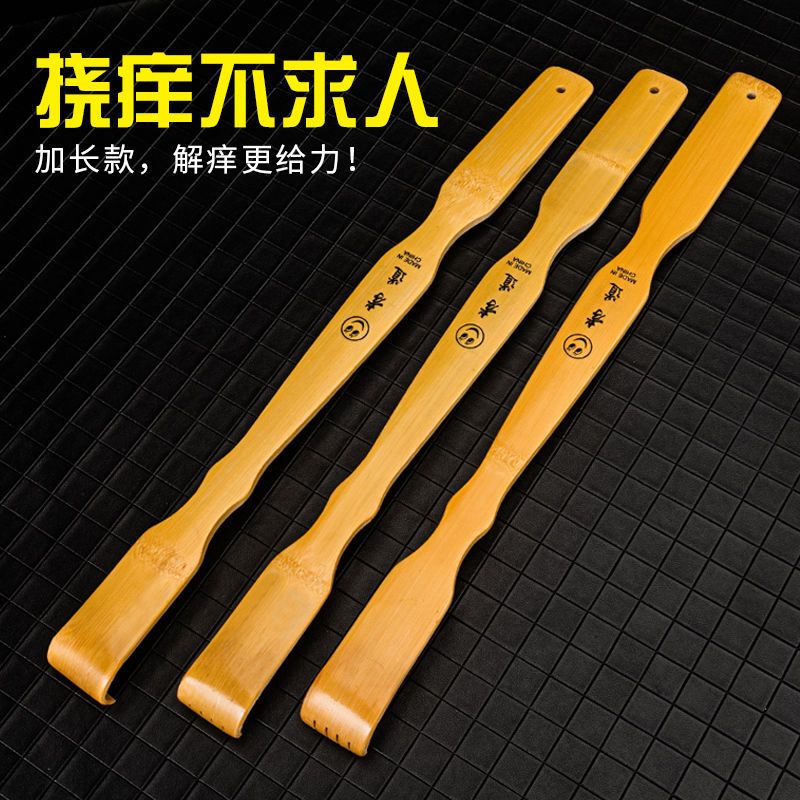 抓痒挠背老头乐不求人痒痒挠抓背器挠痒抓背挠痒痒老年人解闷神器