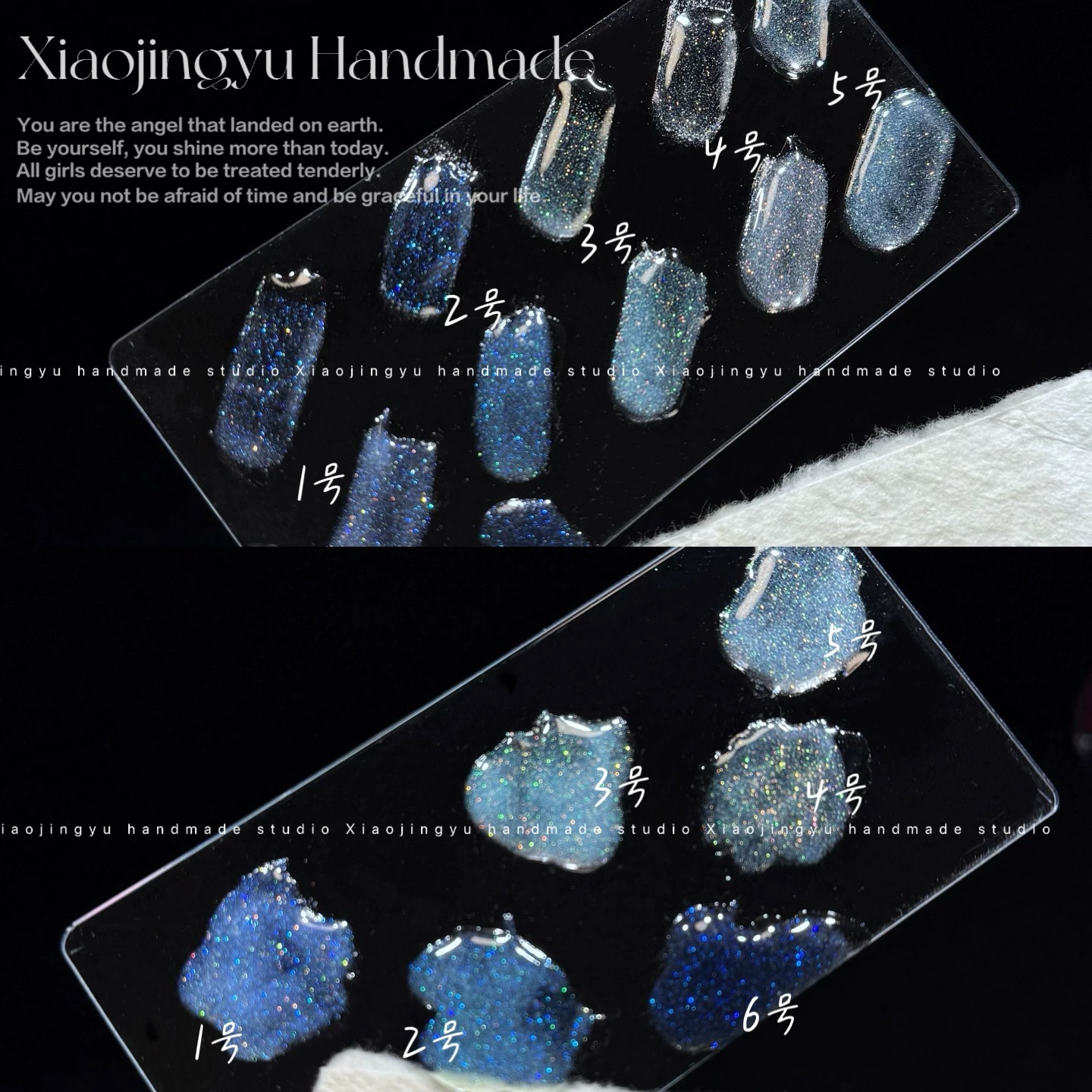 一套包邮宝石之眼梦幻蓝光钻石闪粉 细沙云雾偏光粉流麻材料