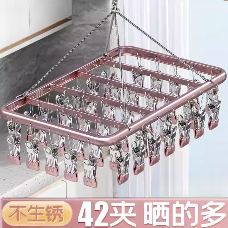 袜子晾衣架多功能防风防滑内衣婴儿学生晾晒神器多夹子晾晒架FFW