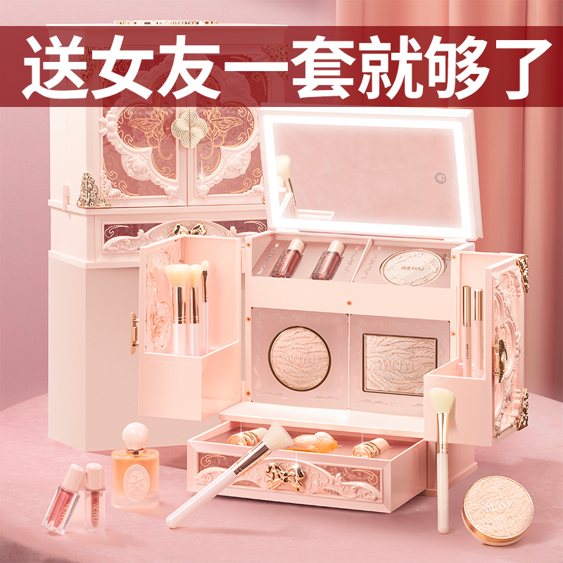 圣诞节礼物送女朋友女生生日高级感高档实用闺蜜老婆彩妆套装礼盒