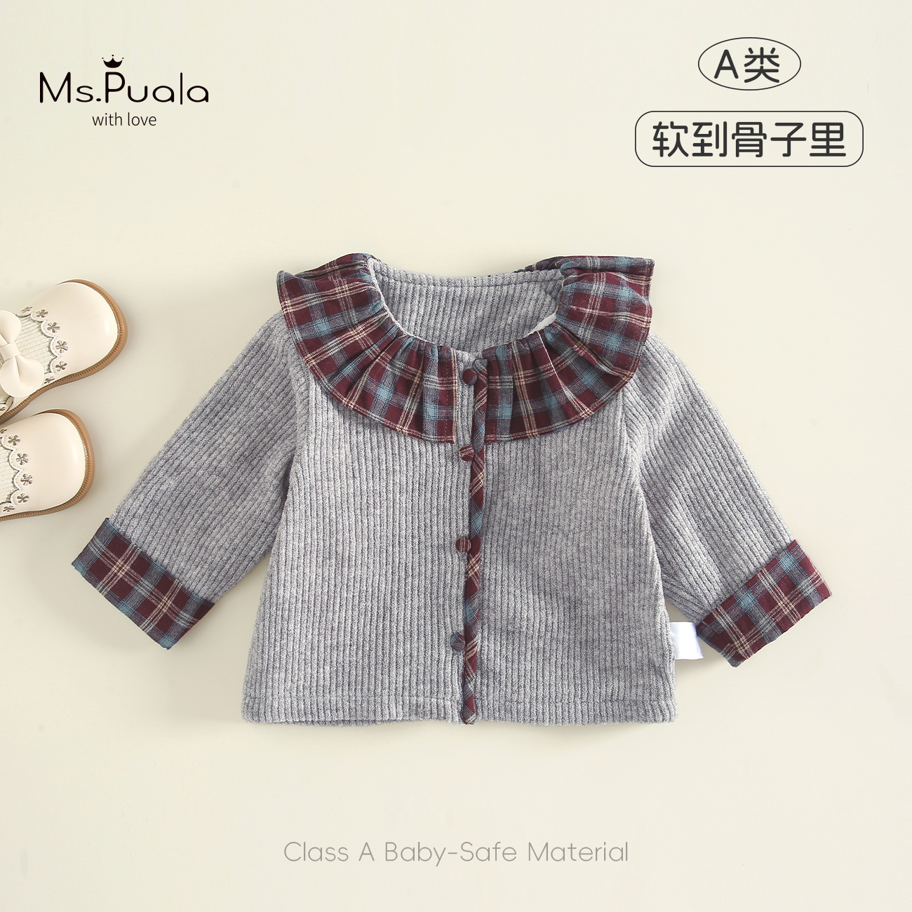 【MsPuala格蕾系】2025新款童装婴幼儿女童外套春秋针织拼格子翻领