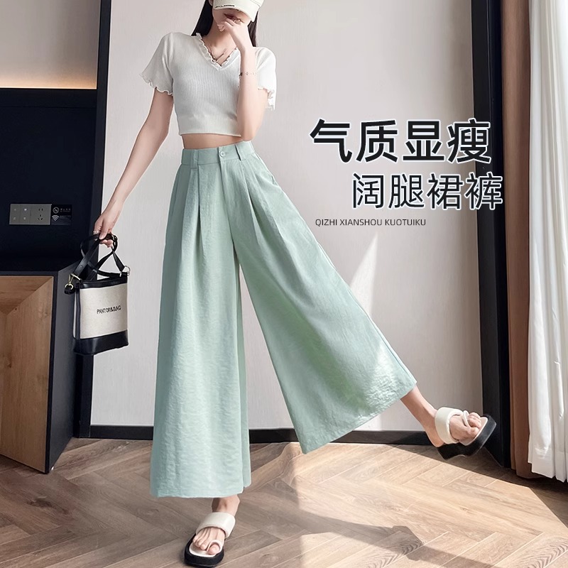 速干阔腿裤裙女夏季新品九分不贴腿垂感透气显瘦小个子直筒冰丝裤