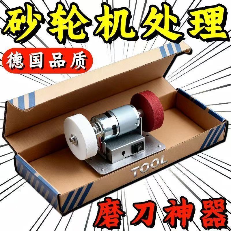 磨刀机小砂轮机台式粗细双砂轮家用无极小型电动打磨抛光钻孔机