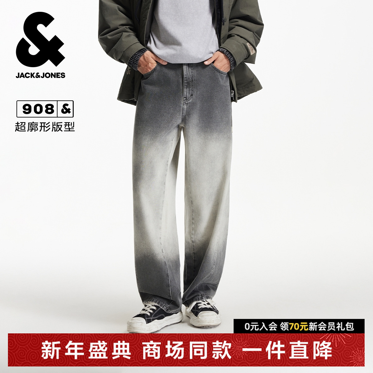 【时尚渐变】杰克琼斯冬新款牛仔裤男款宽松阔腿裤纯棉做旧裤子男装