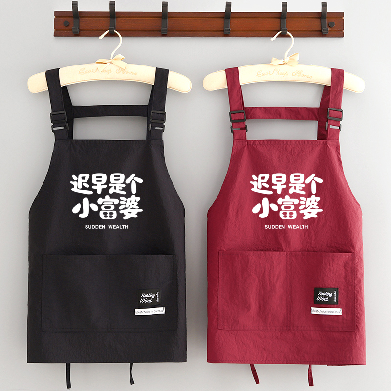 2025新款防泼水围裙家用厨房做饭耐脏短款围腰餐饮奶茶工作服定制