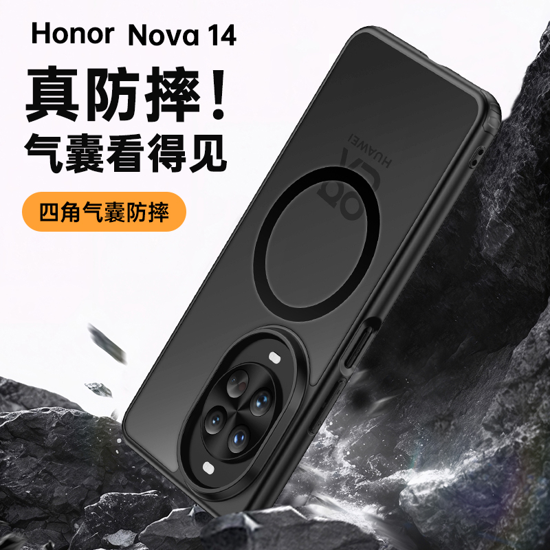 适用华为nova14手机壳nova14pro气囊防摔透明磨砂磁吸保护套超薄