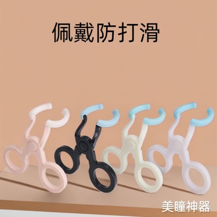 新手带美瞳取戴器撑眼皮神器戴隐形眼镜辅助器工具便携佩戴扩眼器