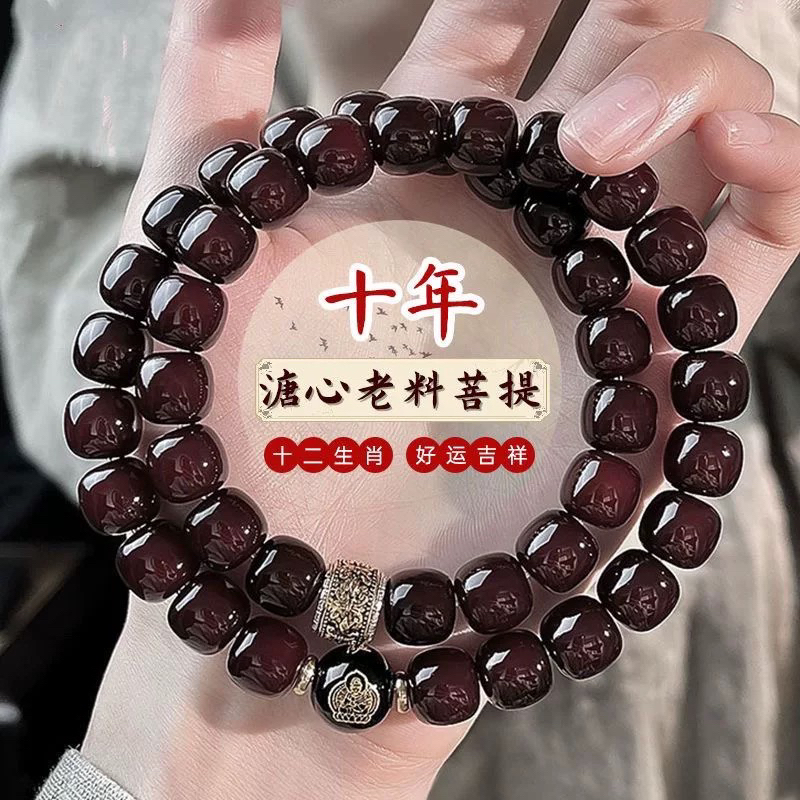 【精品菲料不染色】溏心老料十二生肖款天然菩提精品爆款手串