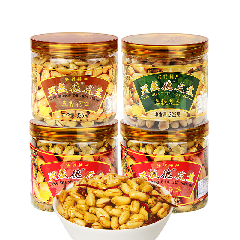 兴盛德麻辣花生五香藤椒河南特产325g*4桶装开封礼物下酒菜零食A
