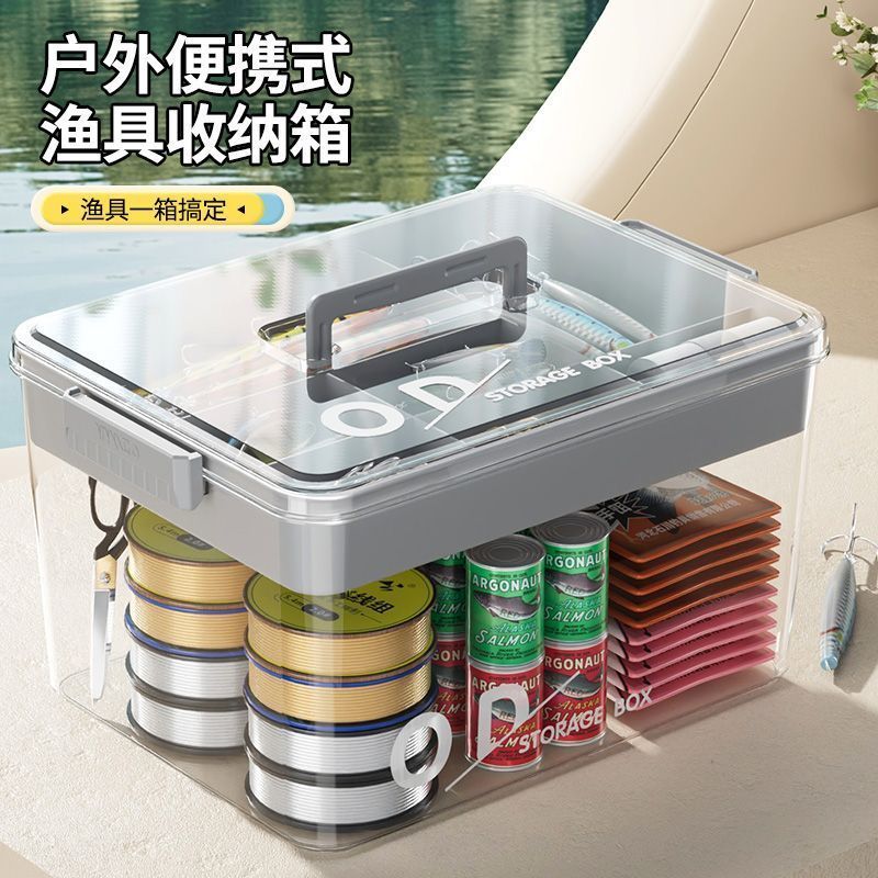 渔具车用收纳箱手提多功能钓鱼工具配件收纳盒鱼线鱼钩双层整理箱