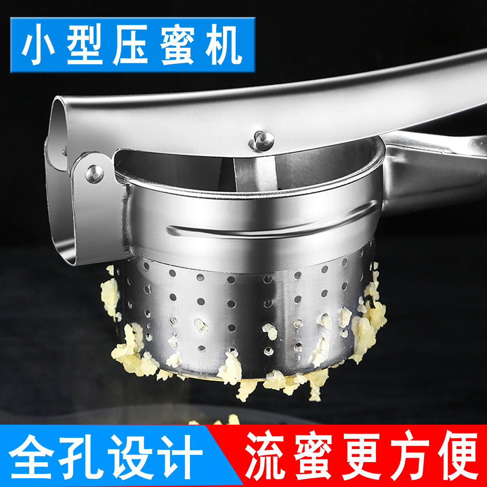 小型压蜜机不锈钢榨蜜机过滤蜂蜜压榨机养蜂工具摇蜜机家用压蜜器