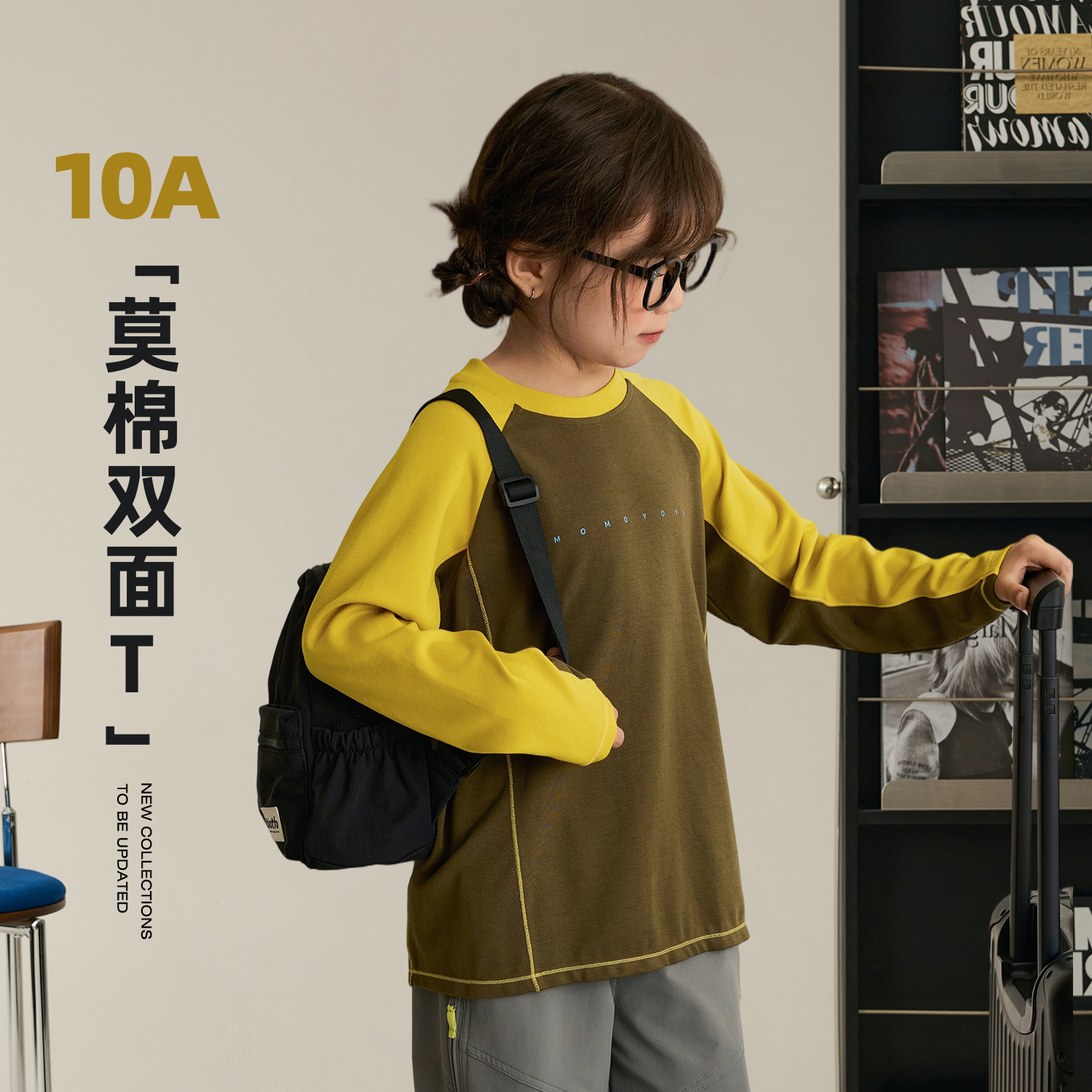 辰辰妈【10A山系】男女童撞色拼接T恤早秋新款宽松长袖上衣8480X