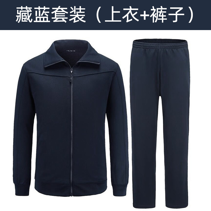 长袖体能服训练服作训服套装户外运动服套装跑步巡逻长袖作训服