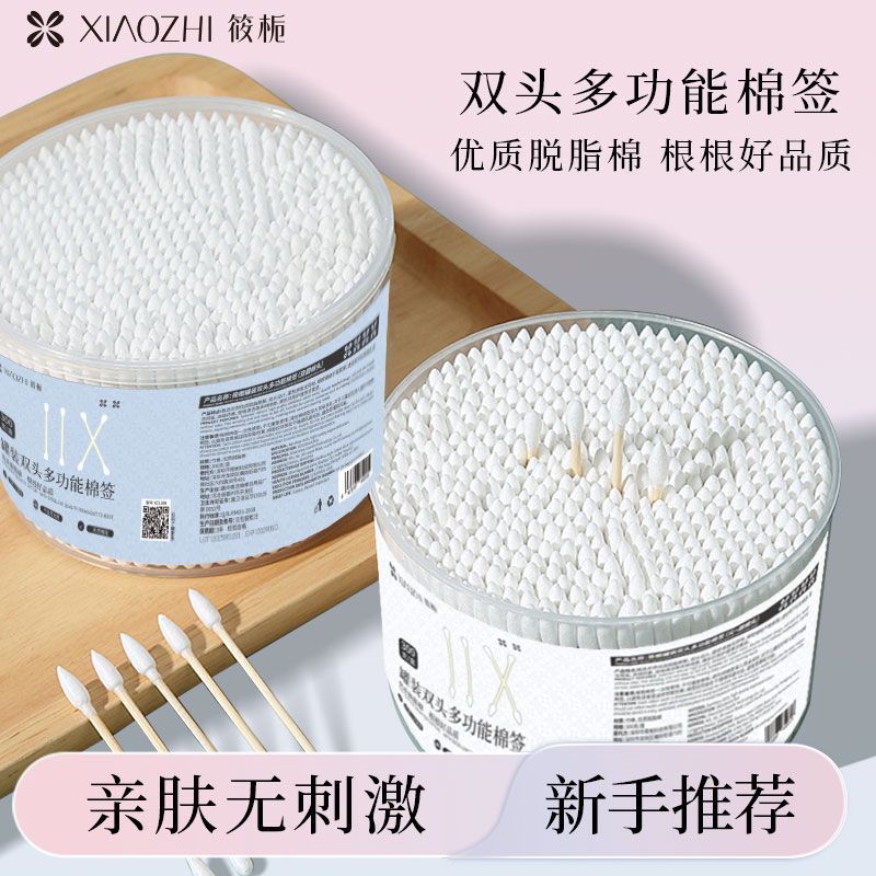 双头棉签卸妆一次性掏耳朵挖耳美容清洁化妆棉球螺旋棉签