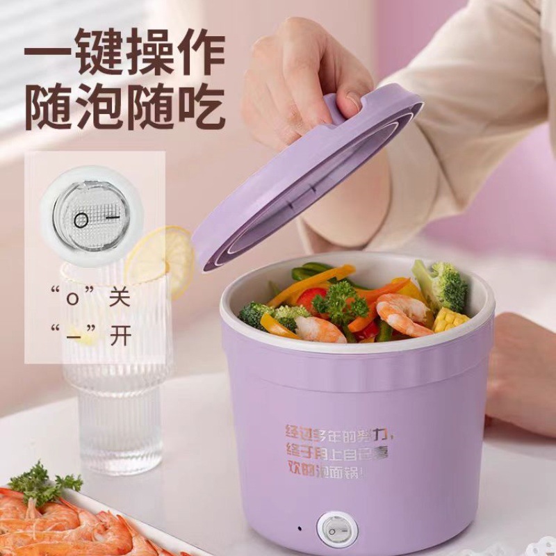 多功能泡面锅电热锅小电锅迷你小型电煮锅宿舍学生电火锅不粘锅