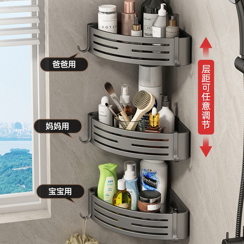 浴室加厚三角架壁挂免打孔冬季秋冬高颜值家庭无涂层厕所置物架