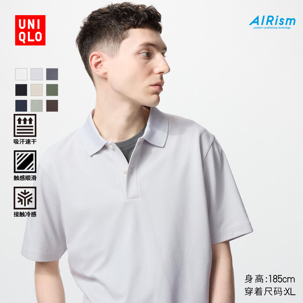 优衣库男装女装凉感衣AIRism POLO衫短袖商务通勤T恤475367