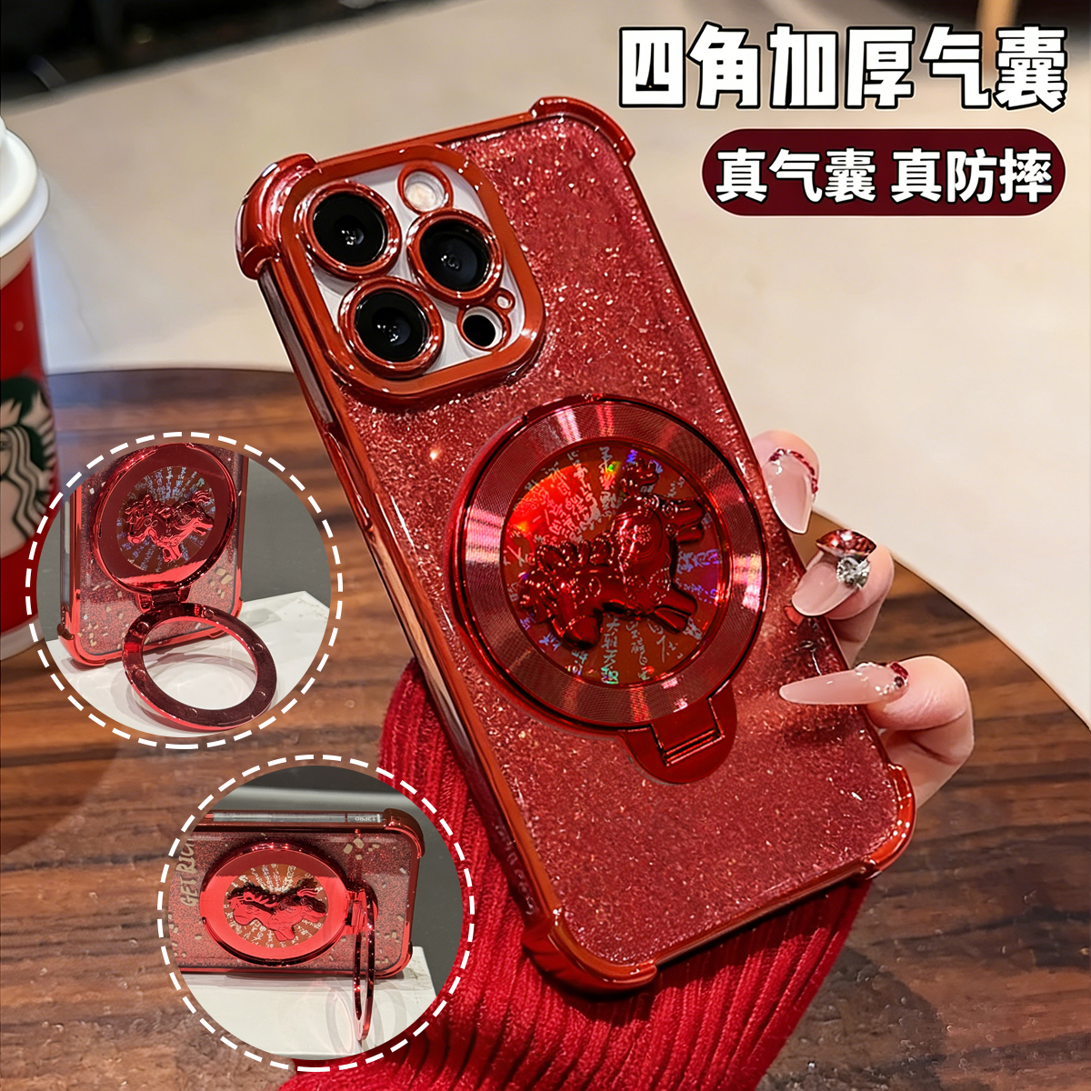 四角防摔小马支架适用苹果17PRO华为荣耀OPPO小米vivo手链手机壳