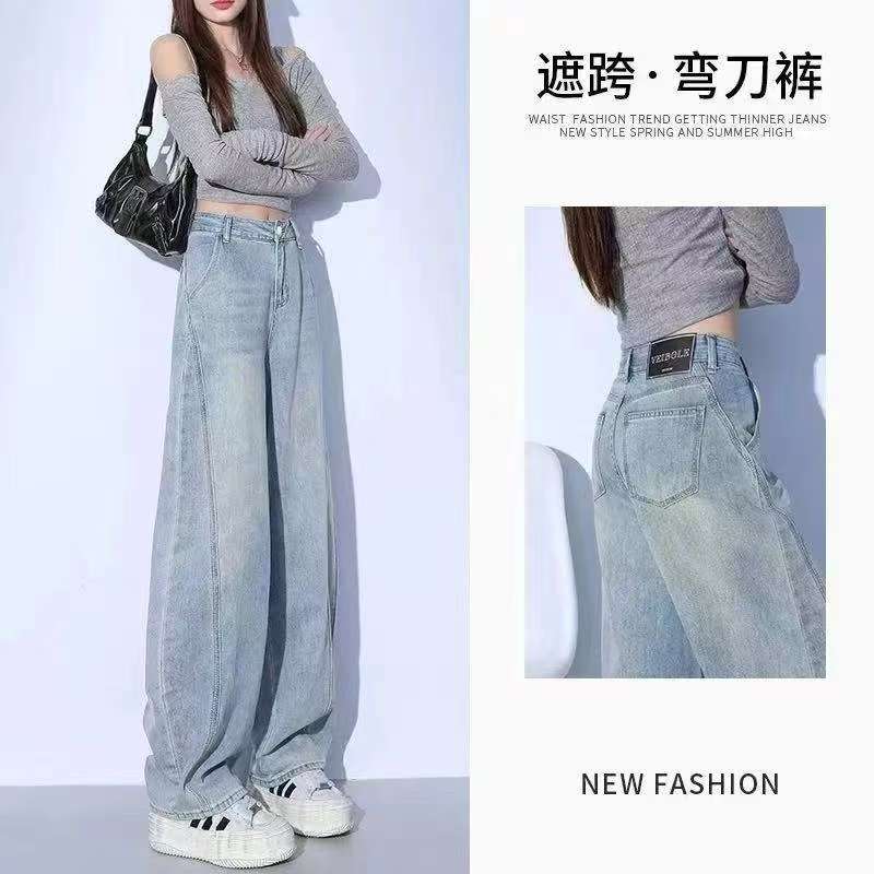 【现货+运费险】2025夏季浅色复古薄款高腰显瘦百搭镰刀香蕉裤