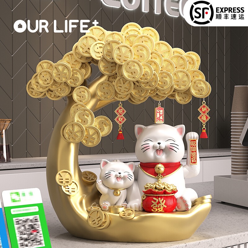 摇钱树招财猫装饰品乔迁新居开业礼物客厅玄关店铺前台收银台摆件