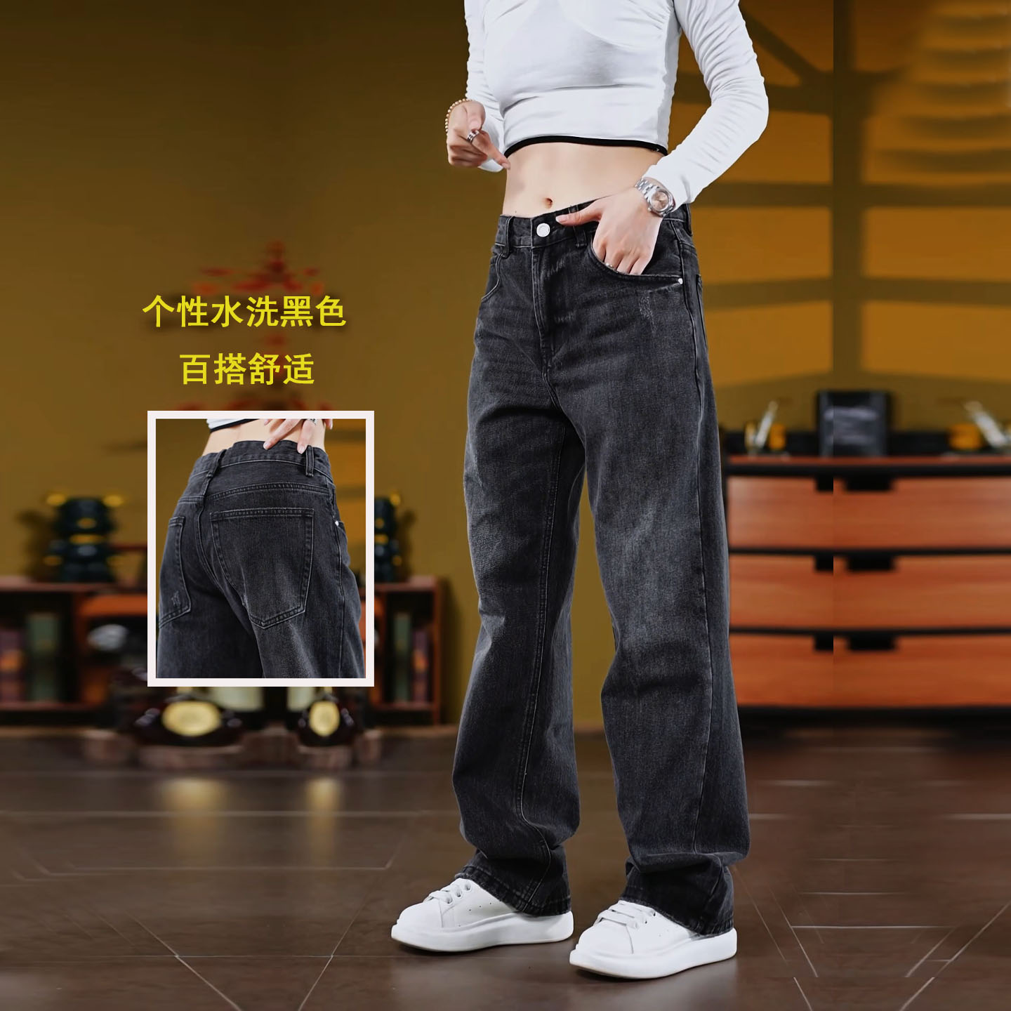 2025秋冬水洗黑灰直筒牛仔裤男CLEANFIT风格重磅水洗窄版阔腿裤子