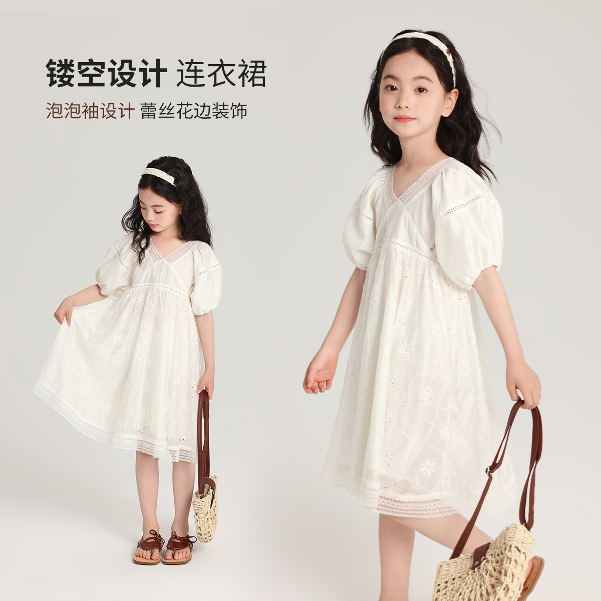 布丁哈鲁【月白精灵】2025年女童夏款时尚镂空泡泡袖连衣裙G52DB065