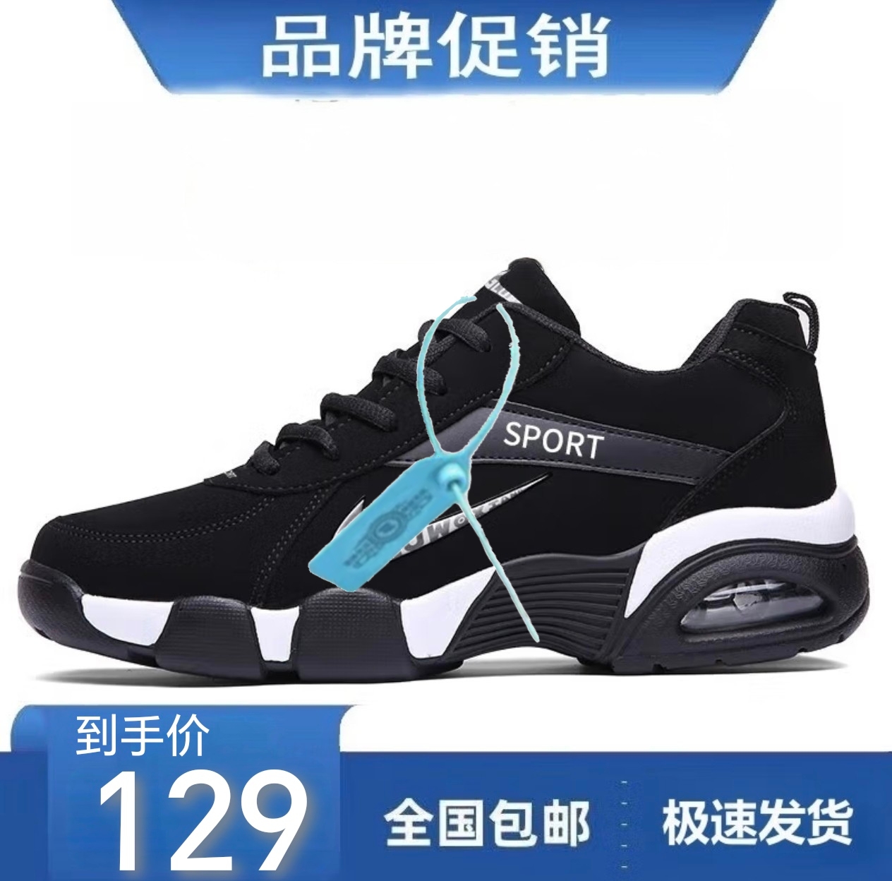 男鞋运动鞋2025秋冬新品透气百搭舒适休闲鞋防臭轻便减震软底跑鞋