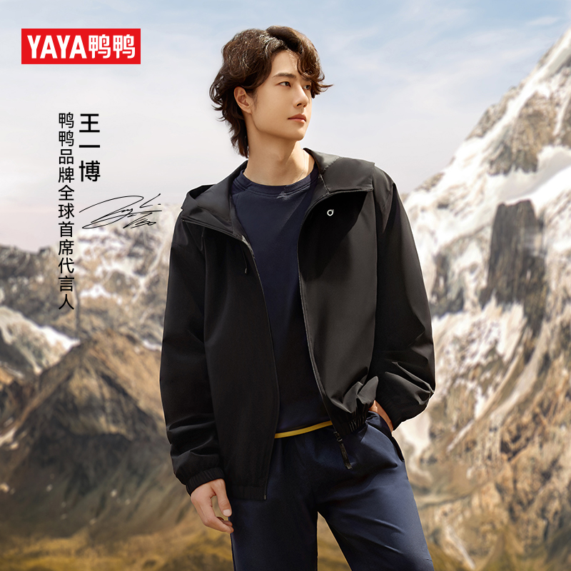 鸭鸭{王一博同款}情侣羽绒服宽松型男春秋连帽透气长袖运动风外套