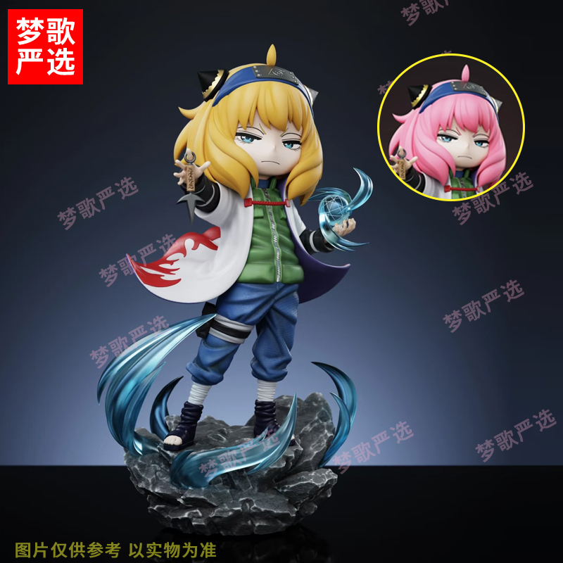 【梦歌严选】螺旋丸水门阿尼亚间谍过家家动漫潮玩GK手办桌面摆件