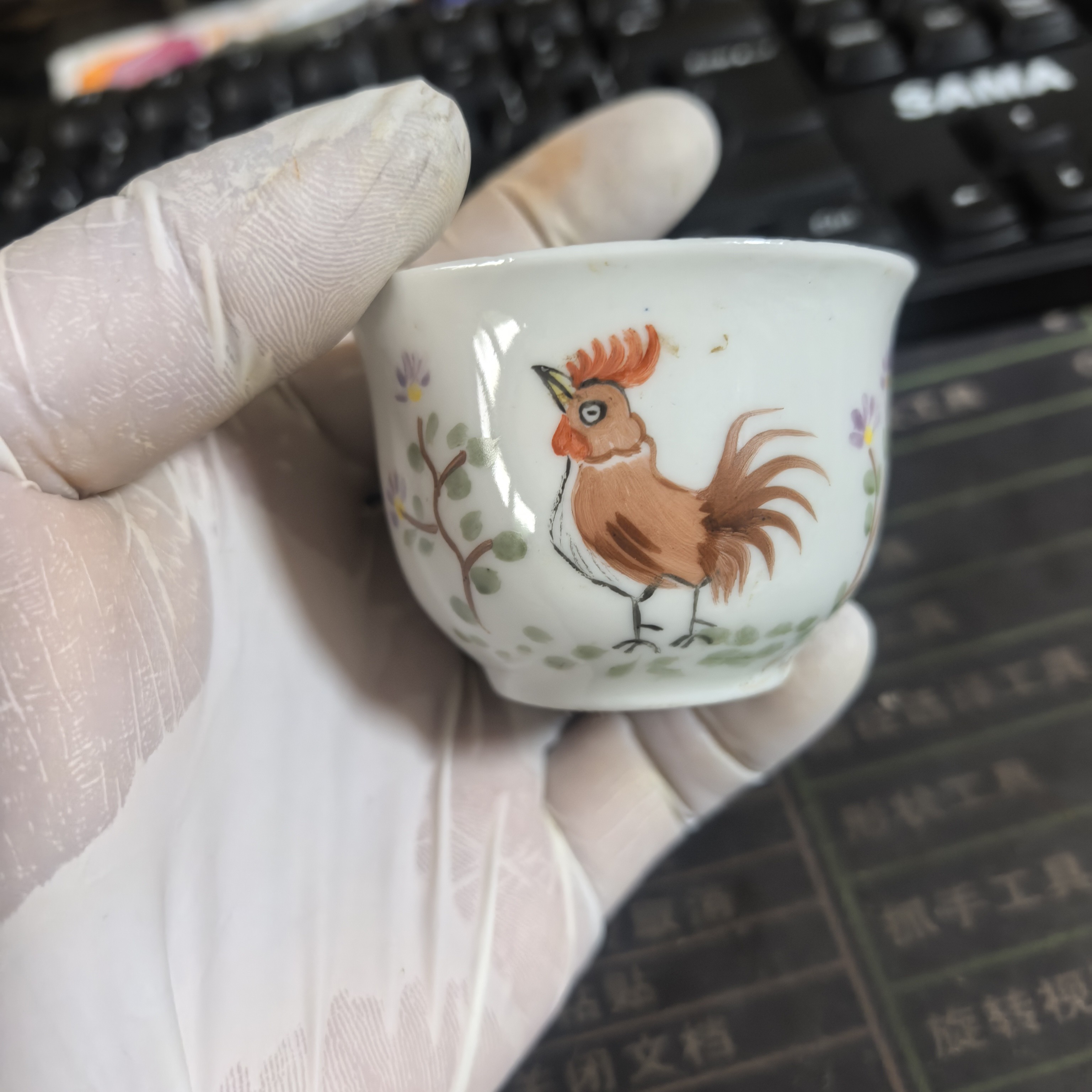 小鸡太白斗酒胜利窑厂，四个价格。