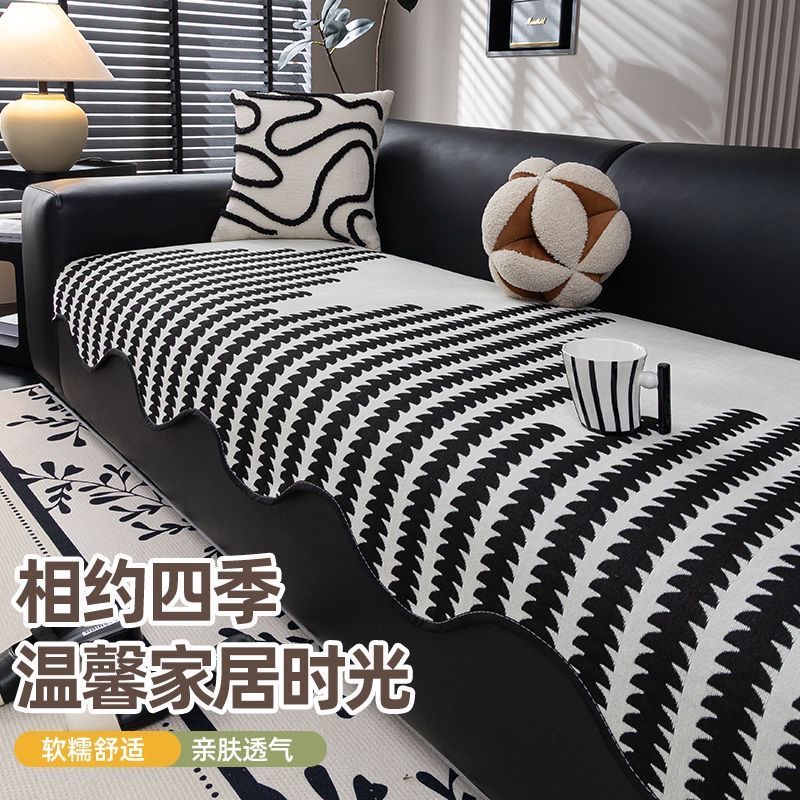 【异形节节高】2025防滑居家盖高档布巾简约家用布艺沙发垫年终促销