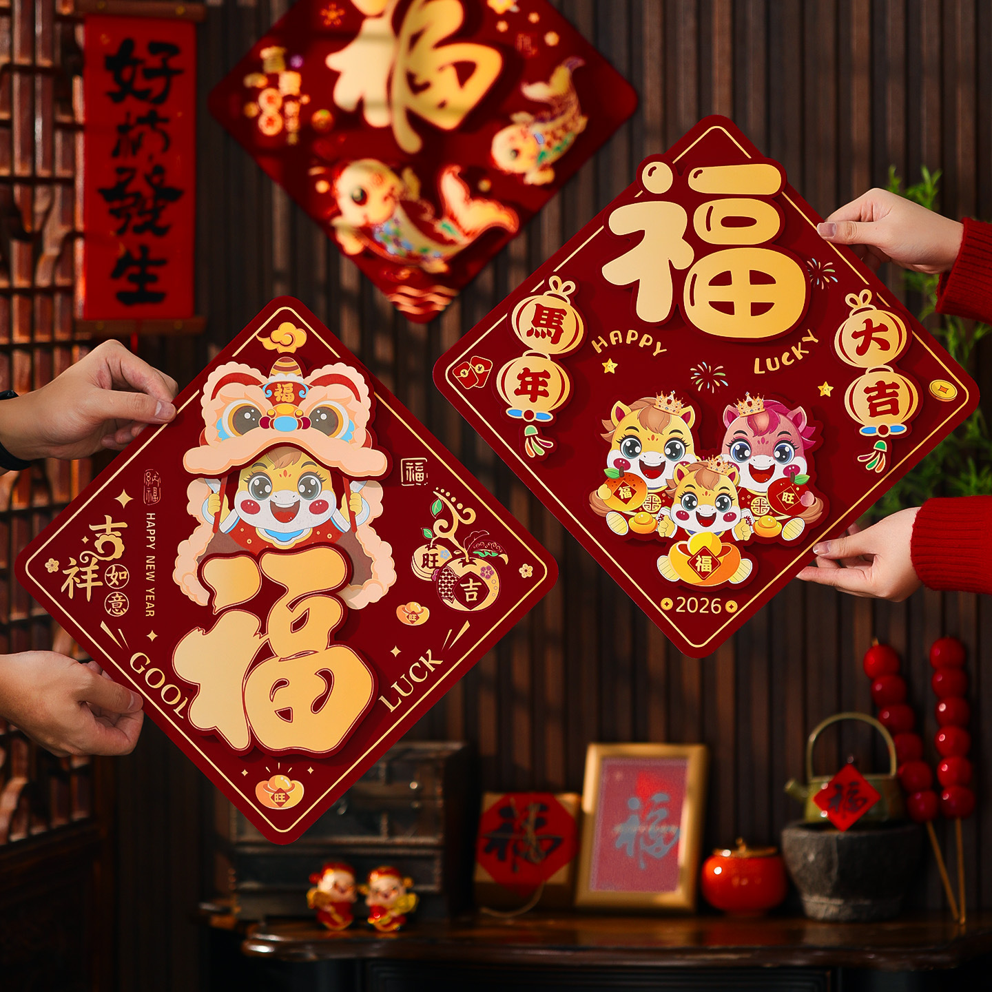 2026新品马年福字门贴春节过年立体植绒入户门贴纸墙贴新年装饰品