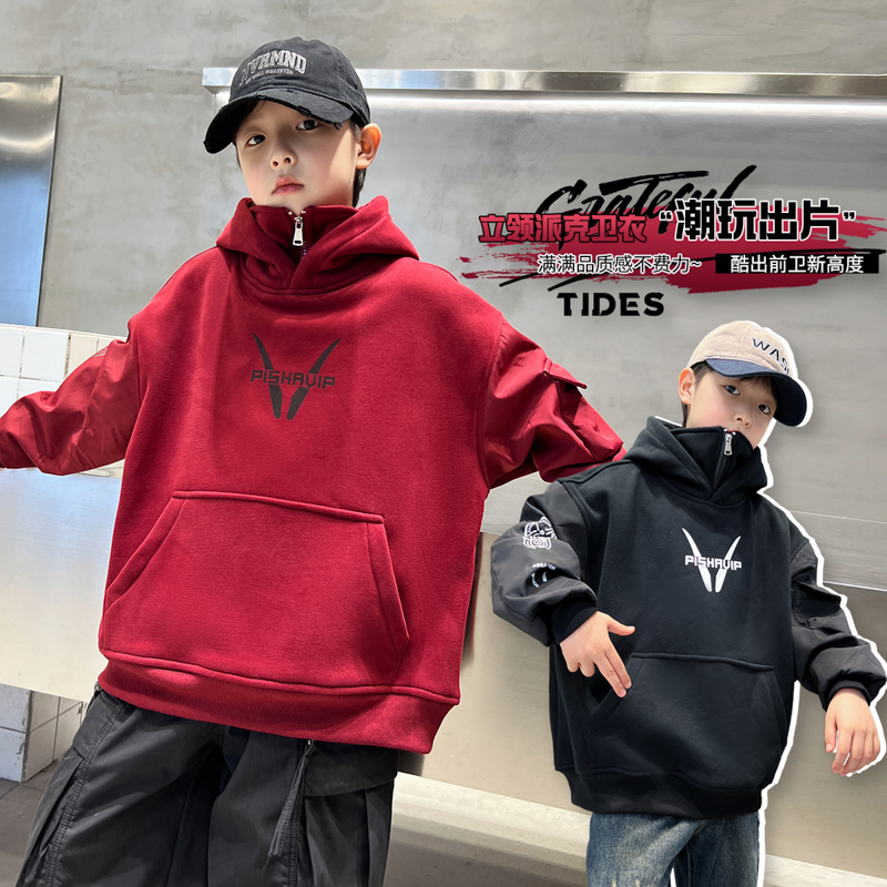 男童卫衣秋冬季休闲潮酷2025新款中大童宽松立领上衣百搭洋气冬装