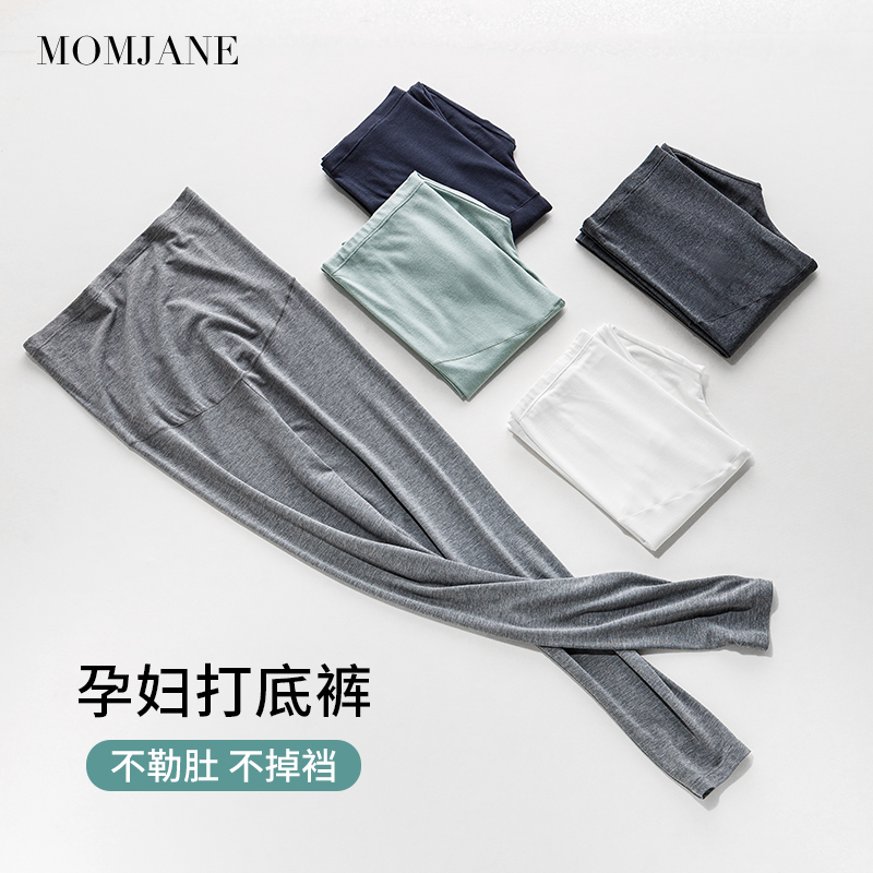 Mom Jane孕妇打底裤秋裤莫代尔秋冬款棉内穿高腰托腹打底保暖衬裤