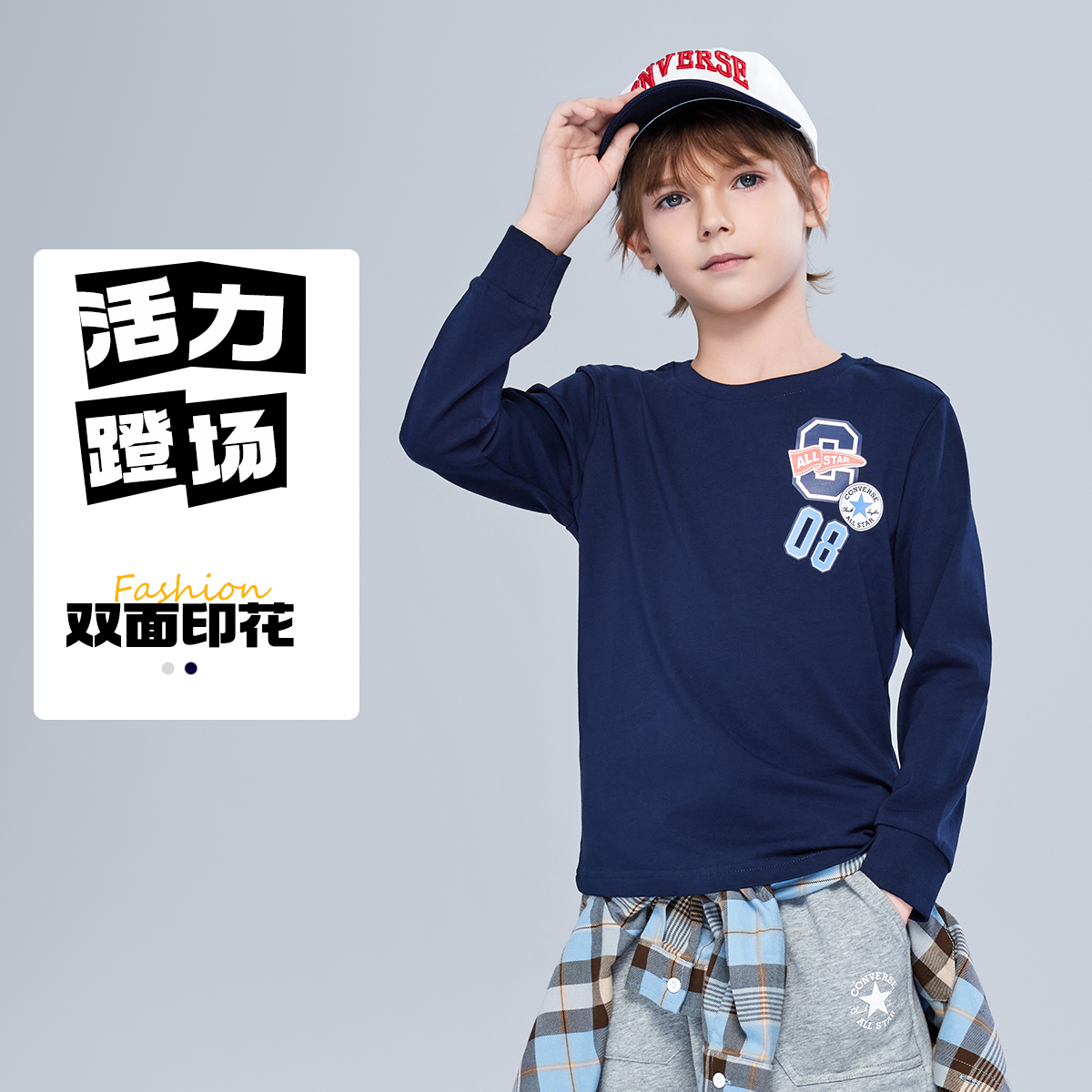 Converse匡威儿童时尚百搭舒适圆领印花套头长袖T恤CNVN-LK-J351