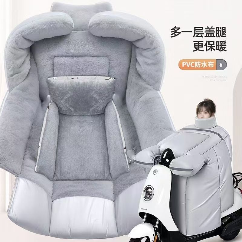 盖腿被电动车挡风被冬季加厚三合一特厚挡风被电车护膝护肩保暖