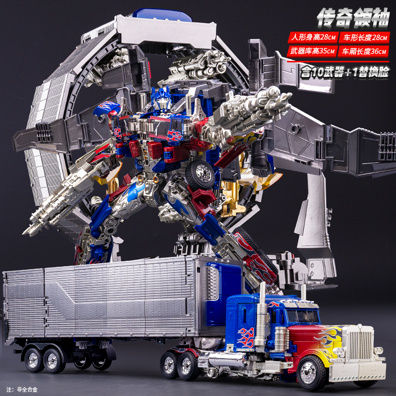 儿童变形玩具男孩金刚擎天车厢柱大力神大黄蜂机器人手办模型礼物