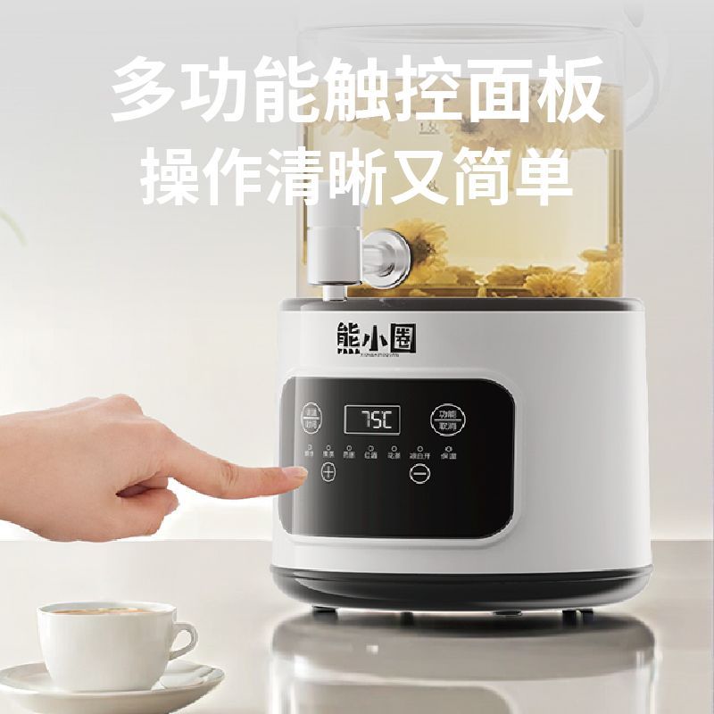 熊小圈大容量养生桶露2025新款花茶壶恒温玻璃养生壶家用3.5L