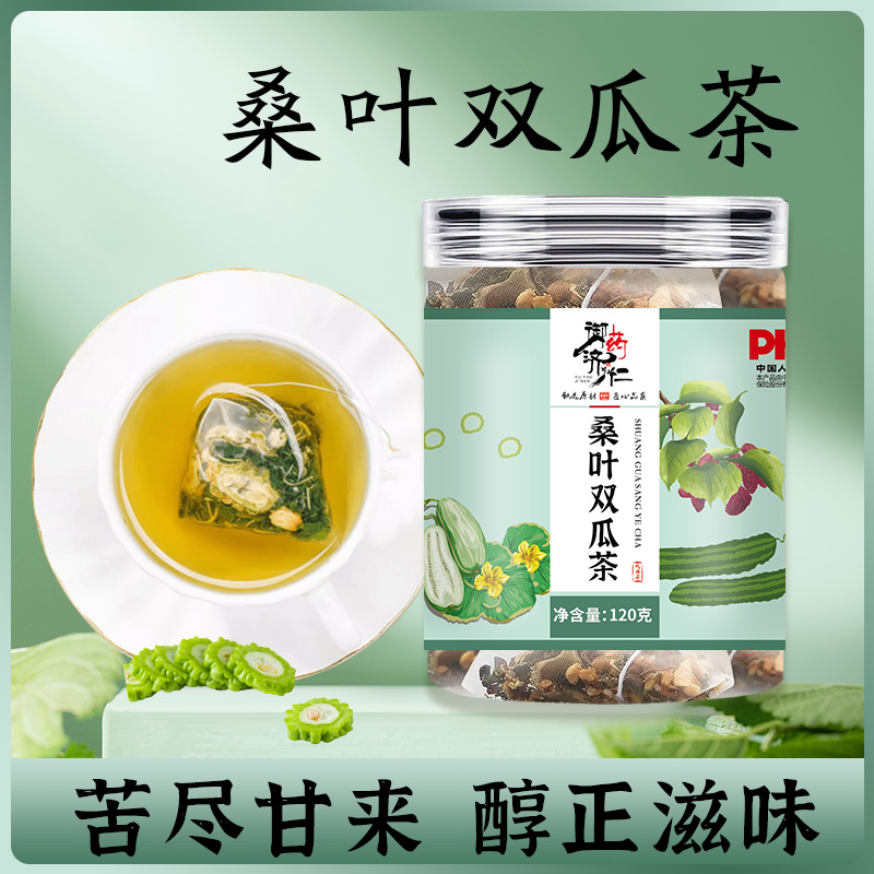 御药济仁 桑叶双瓜茶精选新货独立免煮三角包优选草本茶120g/瓶